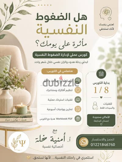 احلى استثمار في حياتك 500