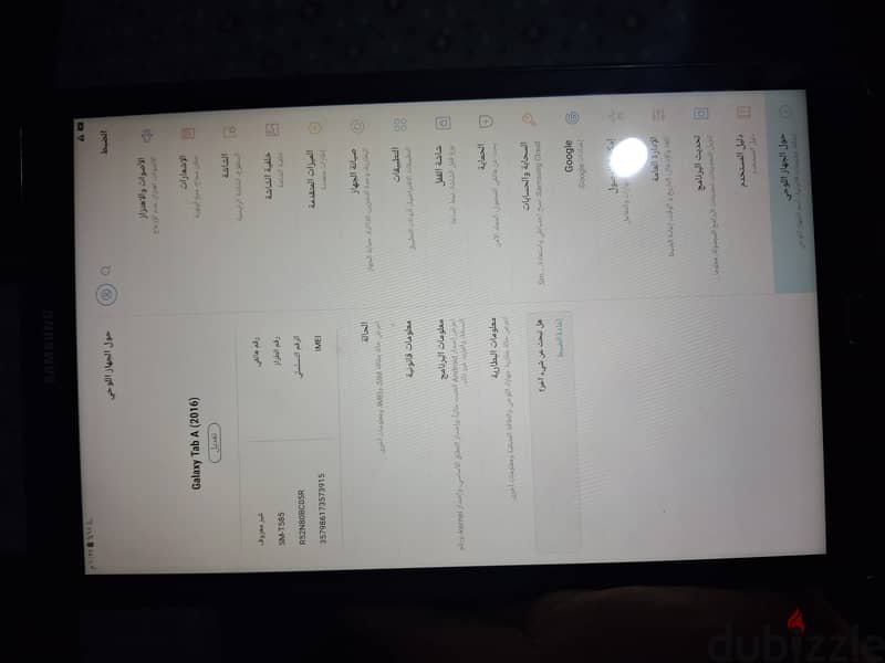 ) Samsung glaxey tab A6 5