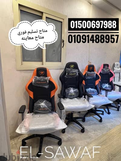 كرسي جمينج مستورد ماركه كوچر-كرسي العاب فيديو-Gaming Chair