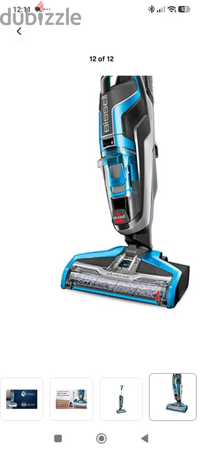 مكنسه بيزيل Bissell Vacuum, Wash, and Dry