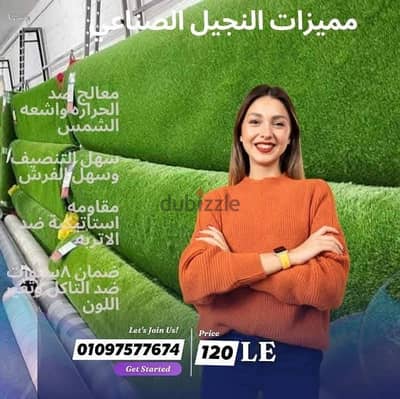 نجيل صناعي ولاندسكيب وملاعب حدائق روف جاردن توريد وتركيب لأي مكان في نجيل صناعي ولاندسكيب وملاعب حدائق روف جاردن توريد وتركيب لأي مكان في