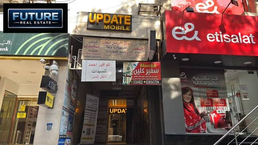 Store 25 m in Al-Orman Center in Al-Masaha Square in Dokki – inside the corridor