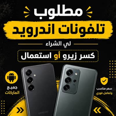 آبل - آيفون 16 برو