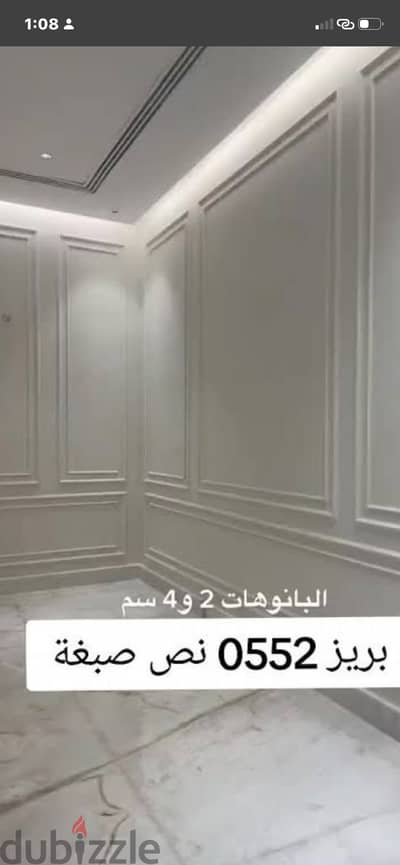 نقاشه
