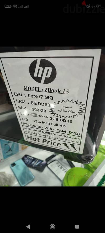 hp Zbook 15 g2 workstation