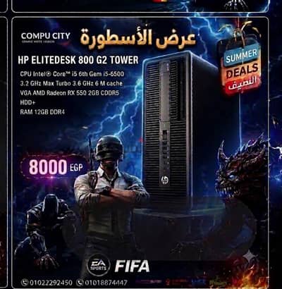 hp 800g2