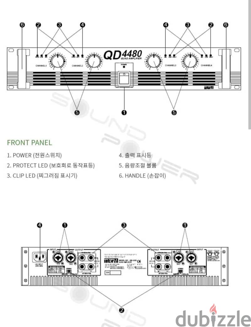 power amplifier The Inter-M QD-4480 2