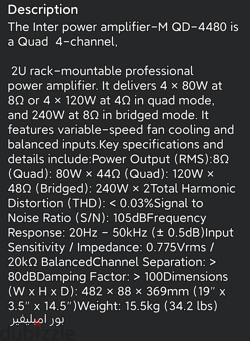 power amplifier The Inter-M QD-4480 4