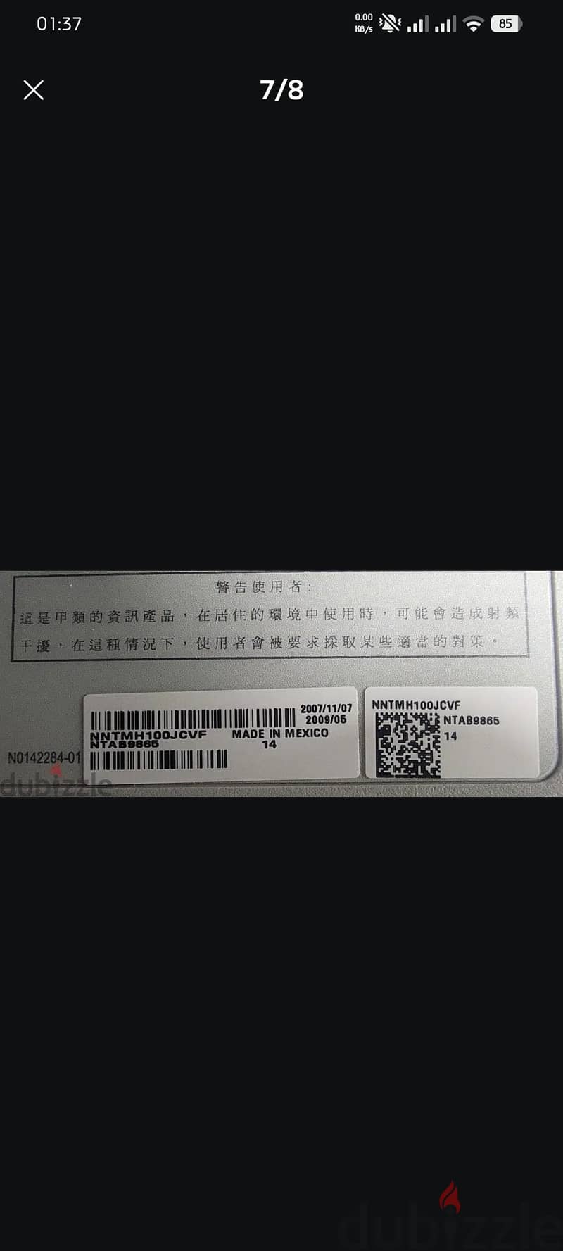 Nortel Networks CallPilot 100/150 6