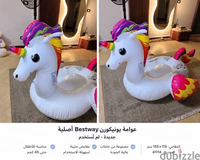 Bestway Unicorn Ride-On Float 41114 - New