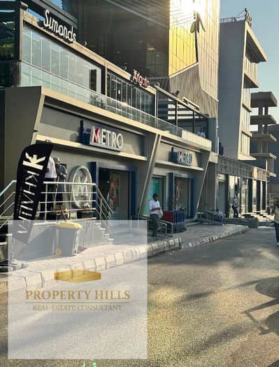 Last shop for sale, currently rented for 180,000 per month, with a street-facing storefront in Fifth Settlement. Last shop for sale, currently rented for 180,000 per month, with a street-facing storefront in Fifth Settlement.