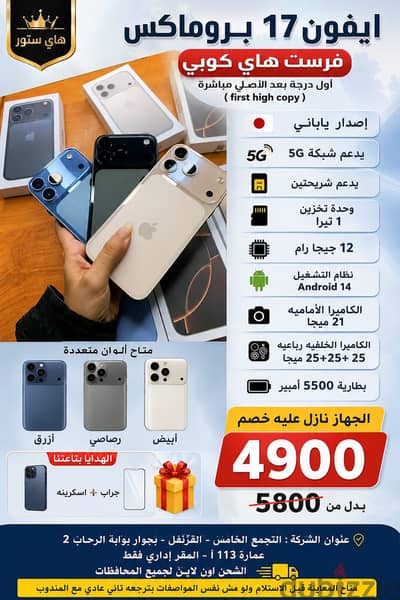 HTC موديل اخر