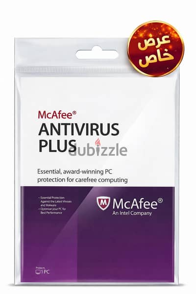 برنامج حمايه  Mcafee