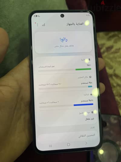 سامسونج A36 5g