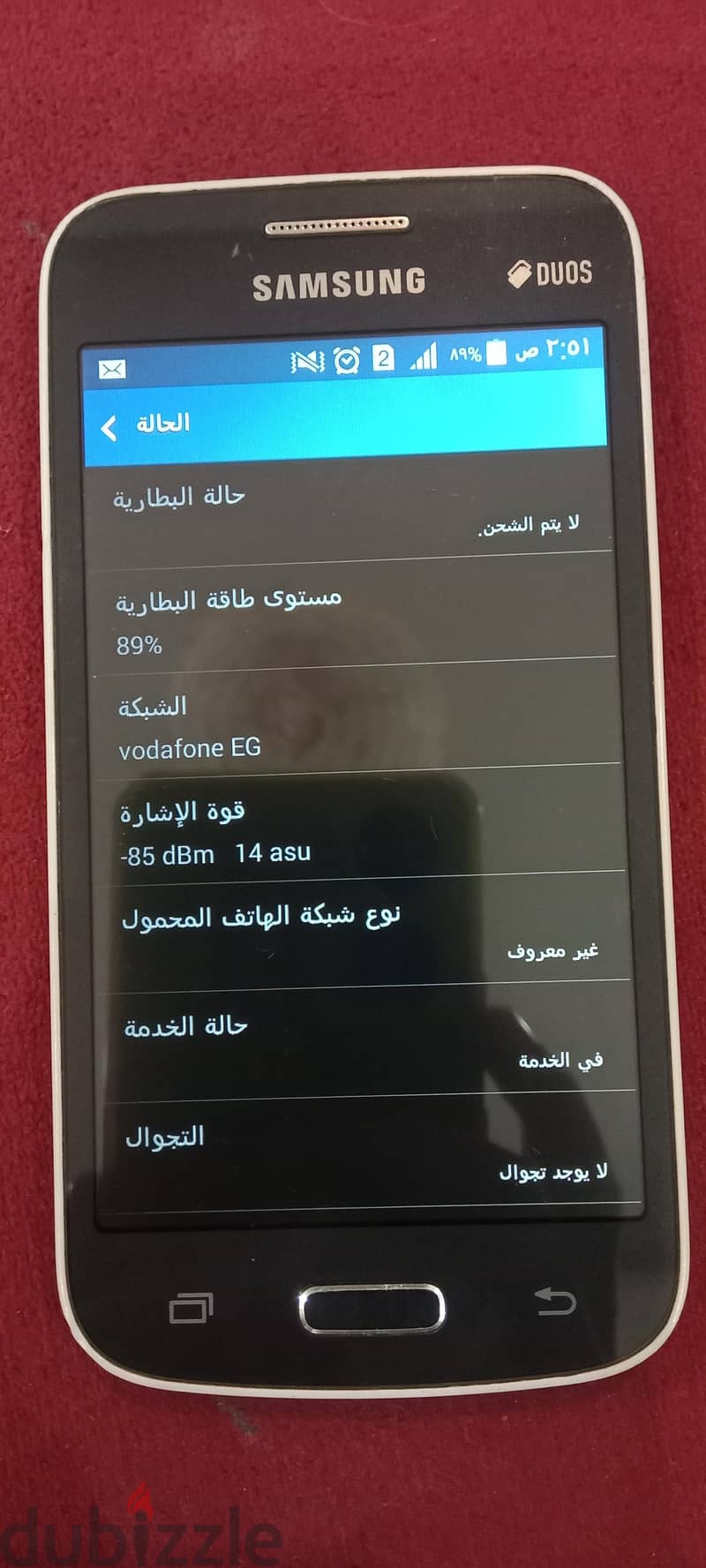 سامسونج smg 350 e 2