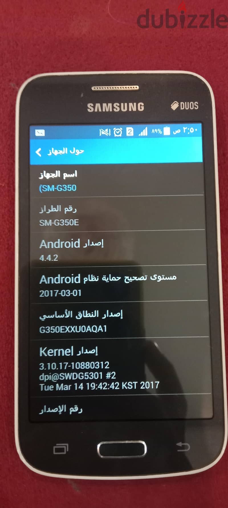 سامسونج smg 350 e 3
