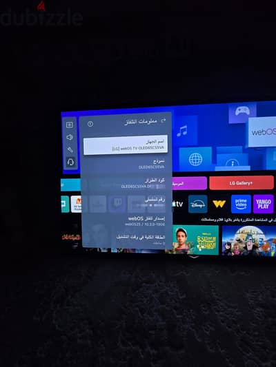 TV OLED LG CS5.65  فرز انتاج كرتونه فقط  عدد سعات العمل صفر