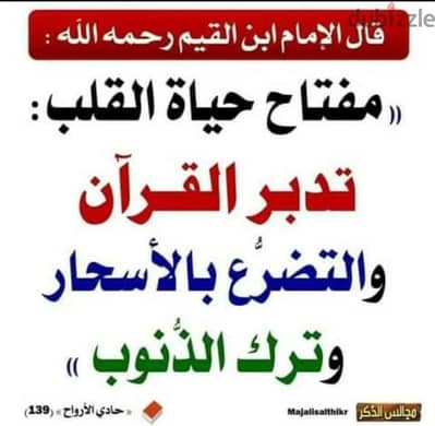 ابحث عن محل حلاقه منطقه راقيه جاهز للعمل