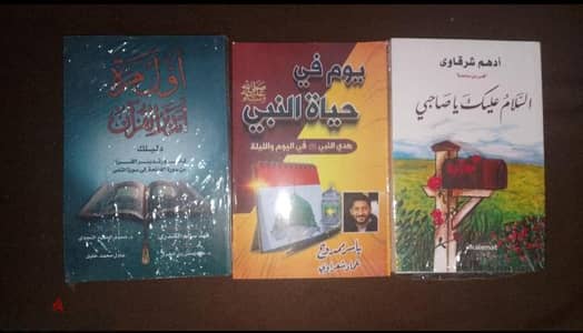 اي كتاب جديد تماما ب75ج