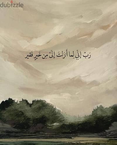 هيلز استعمال مرتين فقط اوريجينال