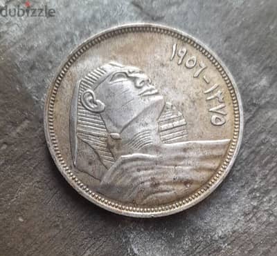 كفر الدوار. البحيرة