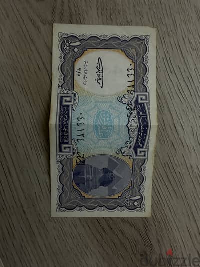 عشر قروش  توقيع محي الدين الغريب