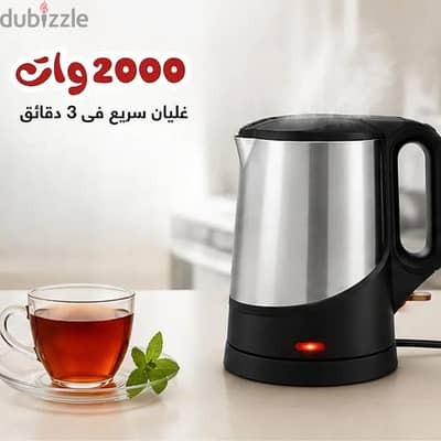 غلايه مياه كهربأيية استانل استيل سعه 1 لتر 20000 وات
