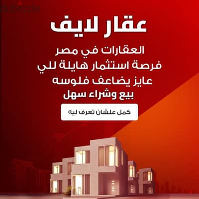 لو انت بلوكر سيارات او بلوكر عربيات هانعملك  موقع زى دوبيزل بالظبط