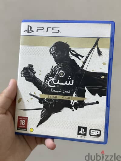 Ghost Of tsushima