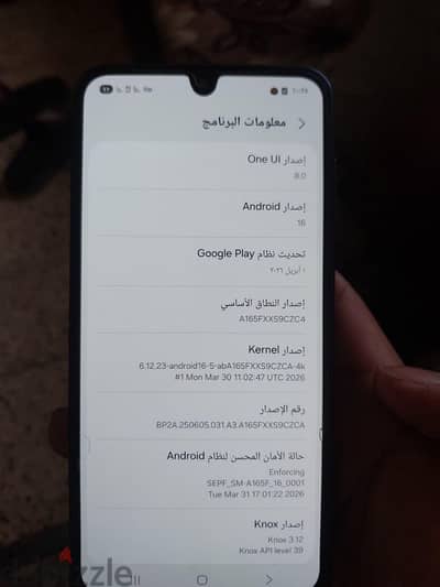 سامسونج ايه 16
