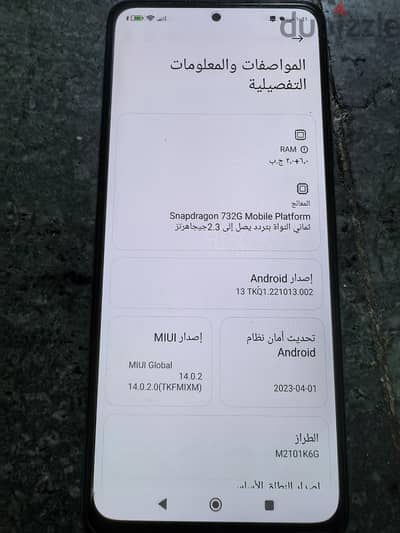 شاومي ريدمي نوت 10 برو