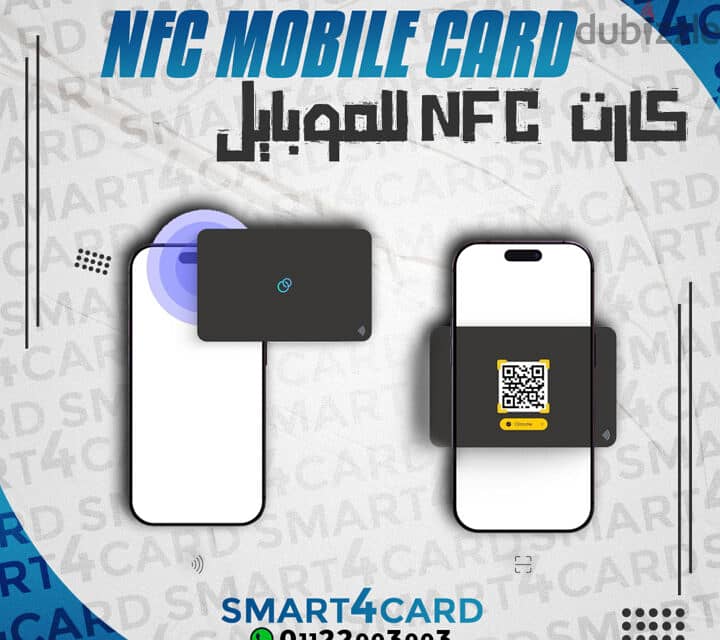 NFC CARD 1