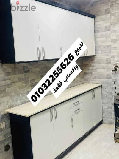 للبيع 01032255626 واتساب فقط
