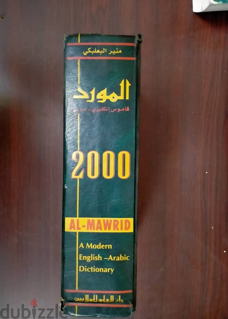 4 dictionaries 4
