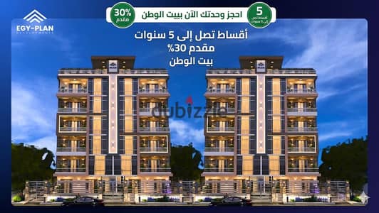 Luxury Meets Comfort in the Heart of Sheikh Zayed. Own a 350 sqm luxury duplex at Zayed Edge – Beit El Watan, Phase 8, where modern design, spacious i Luxury Meets Comfort in the Heart of Sheikh Zayed. Own a 350 sqm luxury duplex at Zayed Edge – Beit El Watan, Phase 8, where modern design, spacious i