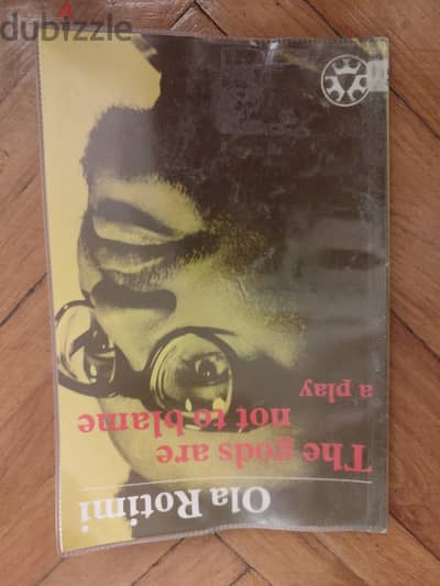 the gods are not to blame play script book