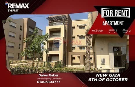 Furnished 1BR Apartment in JasperWoods