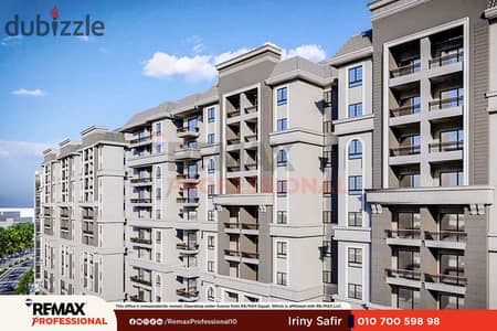 Open Street View Fully Finished Apartment for Sale in Morouj