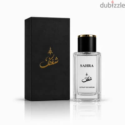 سهرة - بديل عطرفيرزاتشي