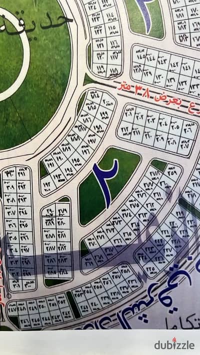Land for Sale in Badr City