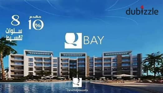 شاليه غرفتين للبيع علي فيو علي البحر مباشر وعلي الاجون ومتشطب بالكامل بمقدم 10 % وقسط علي 8 سنين