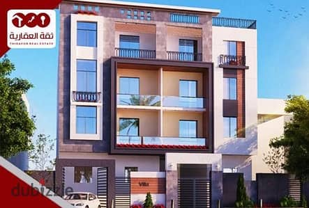 أفضل سعر شقة في بيت الوطن التجمع الخامس 125 م موقع مميز في الحي الخامس استلام 6 شهور بمقدم 50% والباقي ع 24 شهر