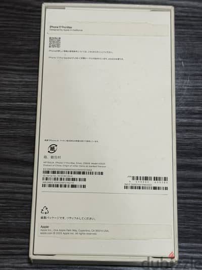 Apple - iPhone 17 Pro Max
