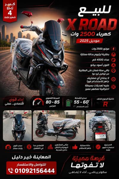  تم خفض السعر ــ فرصة لن تتكرر 