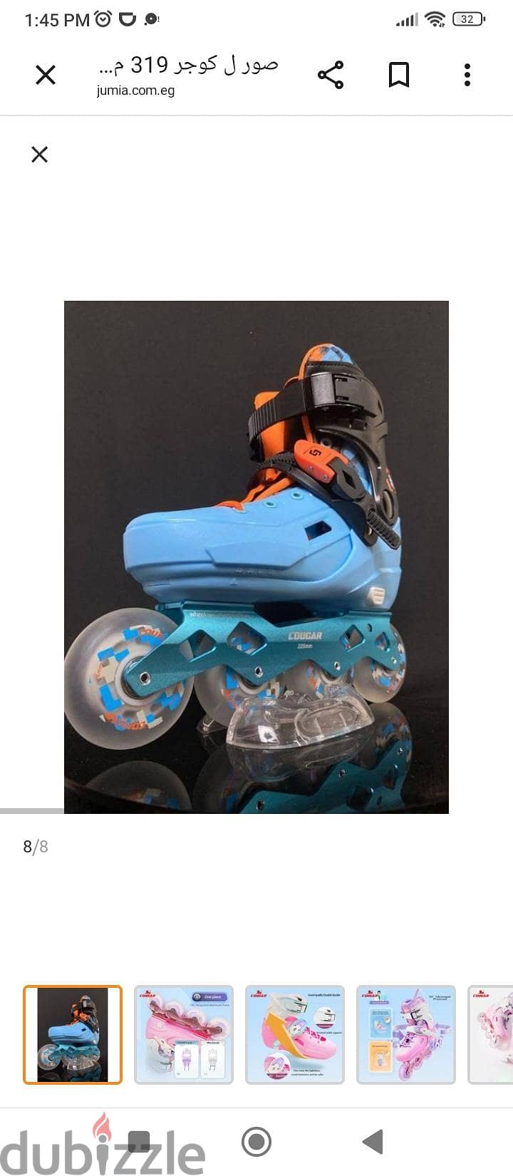 skate cougar 1
