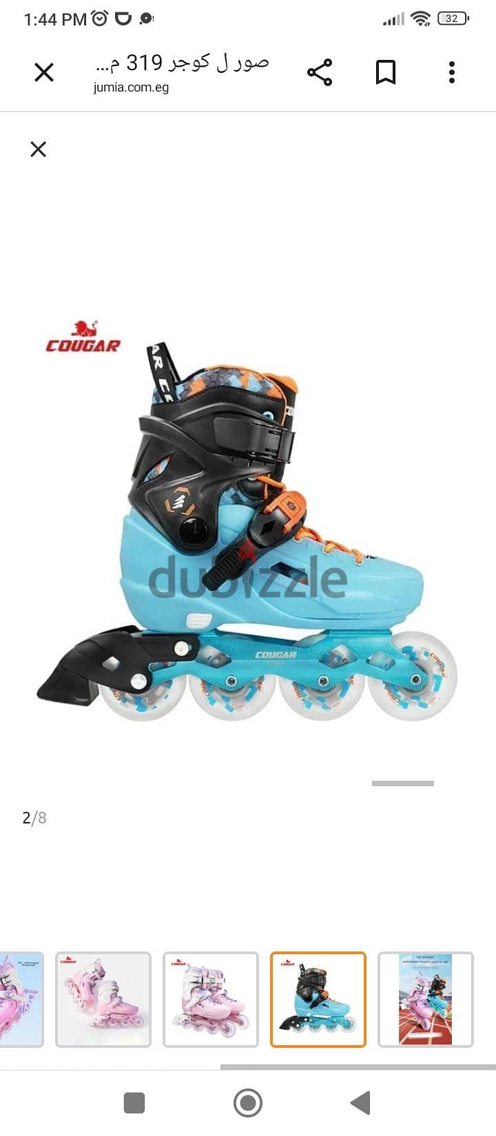 skate cougar 2