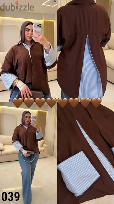امال براند