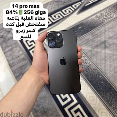 Apple - iPhone 14 Pro Max