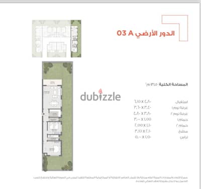 شقه للبيع في تاج سيتي apartment for sale taj city