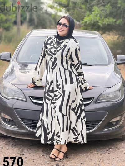 امال براند